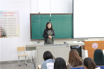 党总支副书记、副经理兼2019级、2020级本科生辅导员赵广红老师主持会议